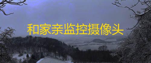 科技开挂器(免费)使命召唤手游极热工具箱国际服